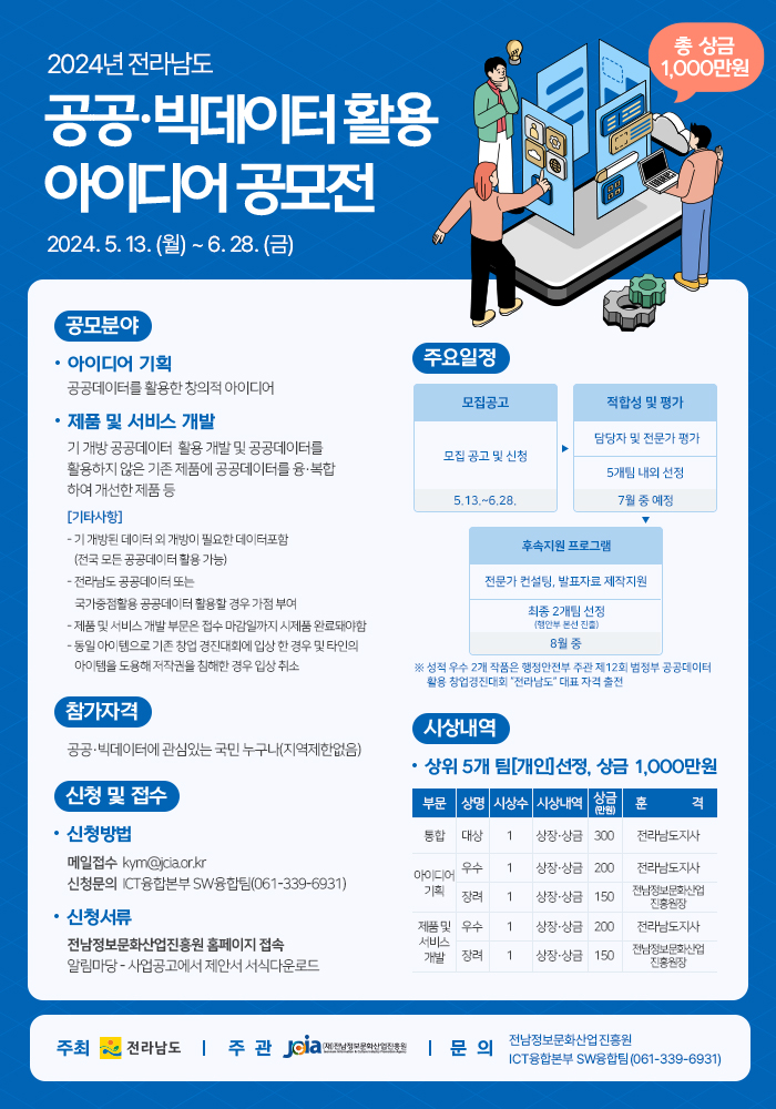 첨부된 이미지